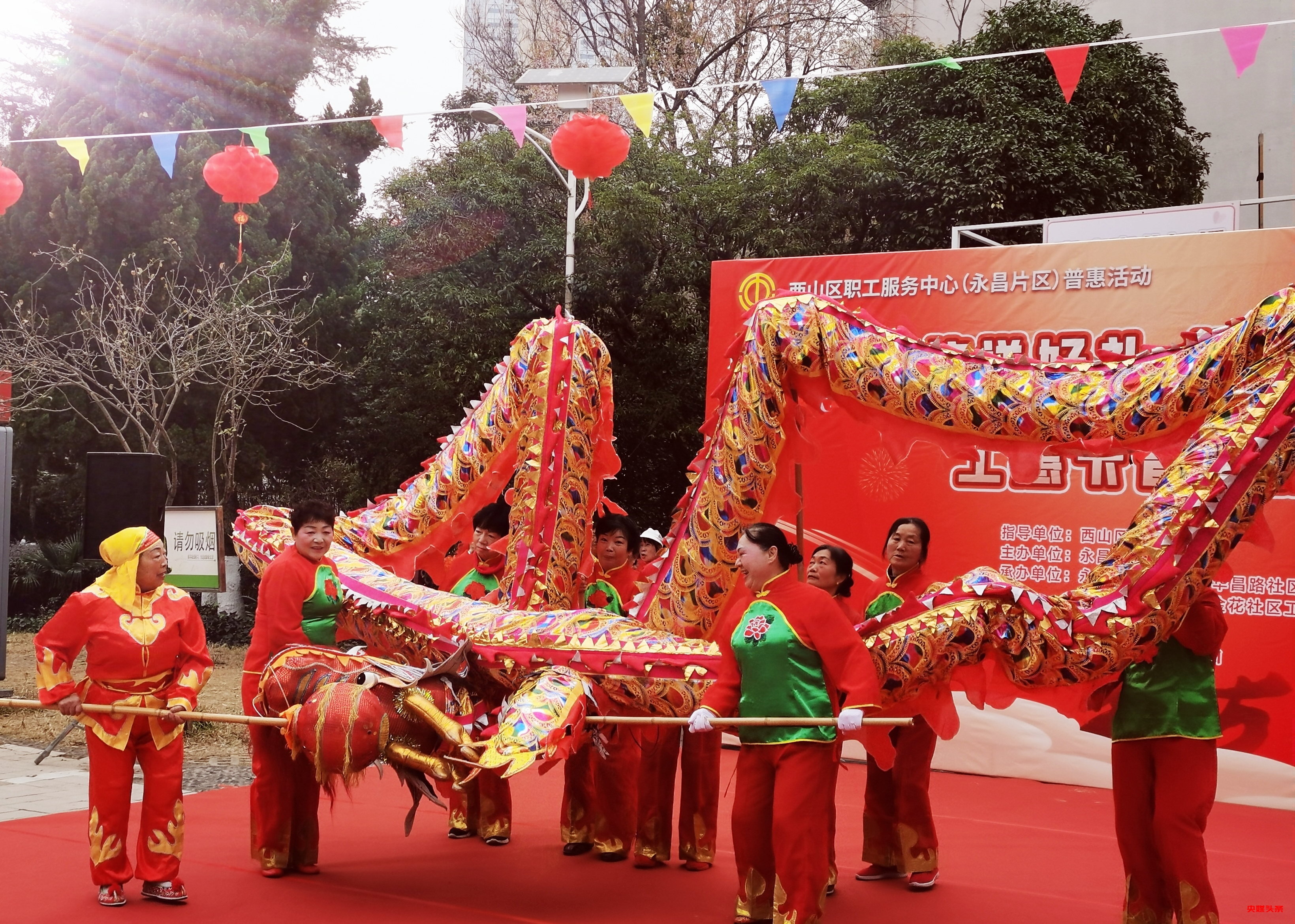昆明西山区永昌工会普惠风暴：职工新春盛宴，好礼与欢乐齐飞