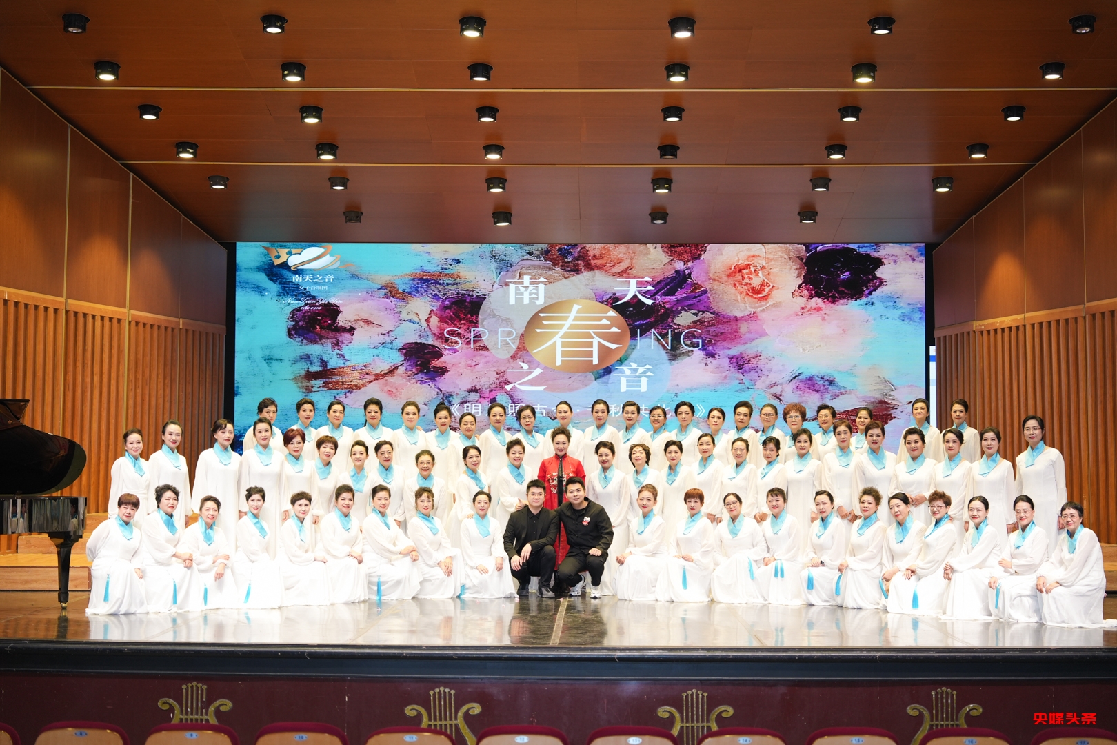 南天之音女子合唱团《明月照古今》音乐会，带你领略诗词之美