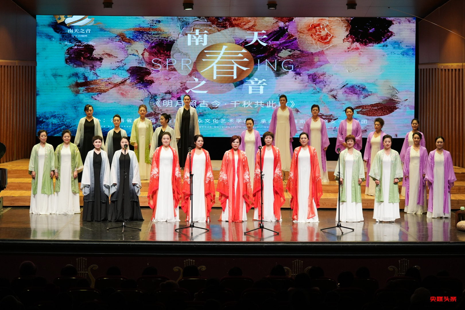 南天之音女子合唱团《明月照古今》音乐会，带你领略诗词之美