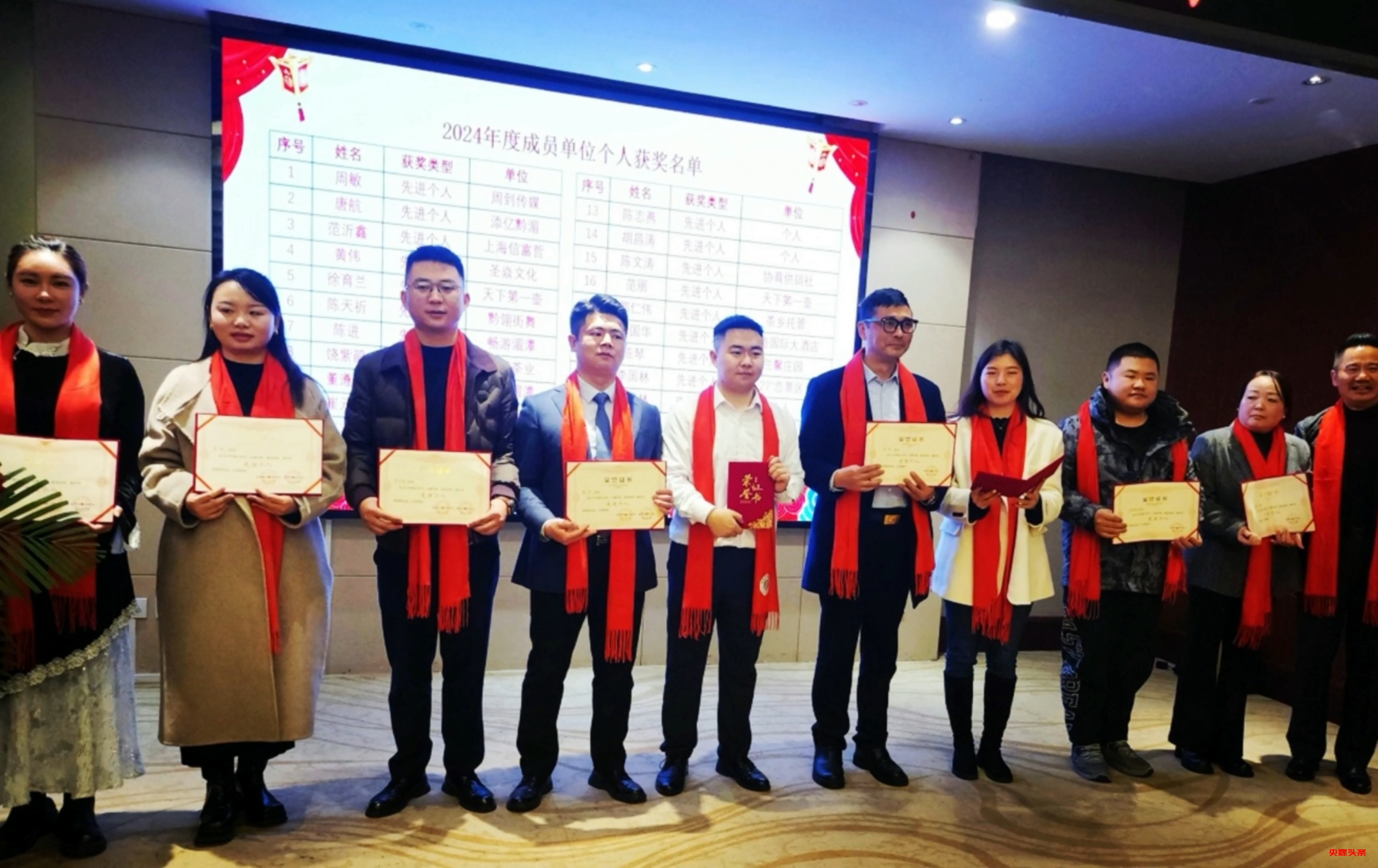 湄潭旅游协会年会盛况空前：共谋旅游发展大计，打造全新旅游名片