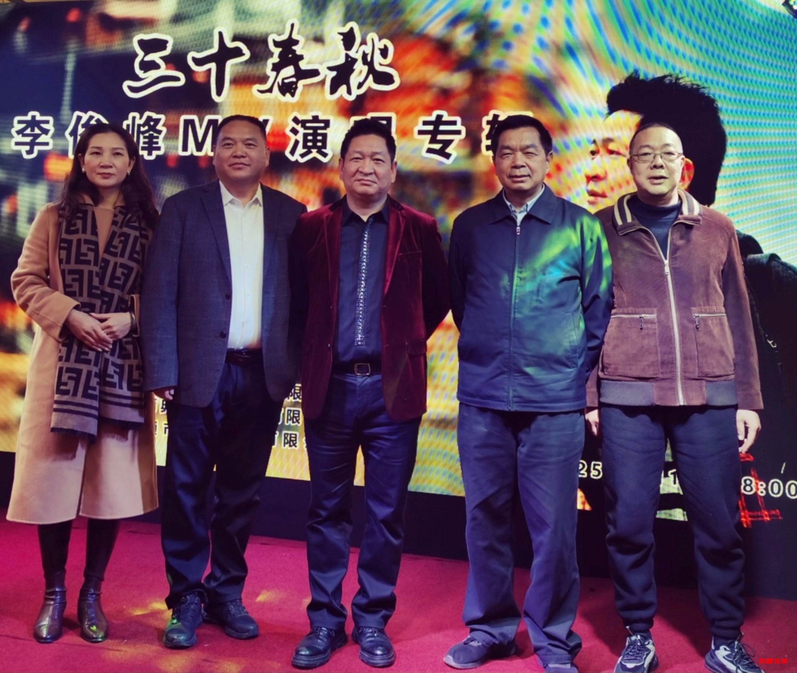 《三十春秋》李俊峰MV演唱专辑正式发行，昆明见证音乐新里程碑