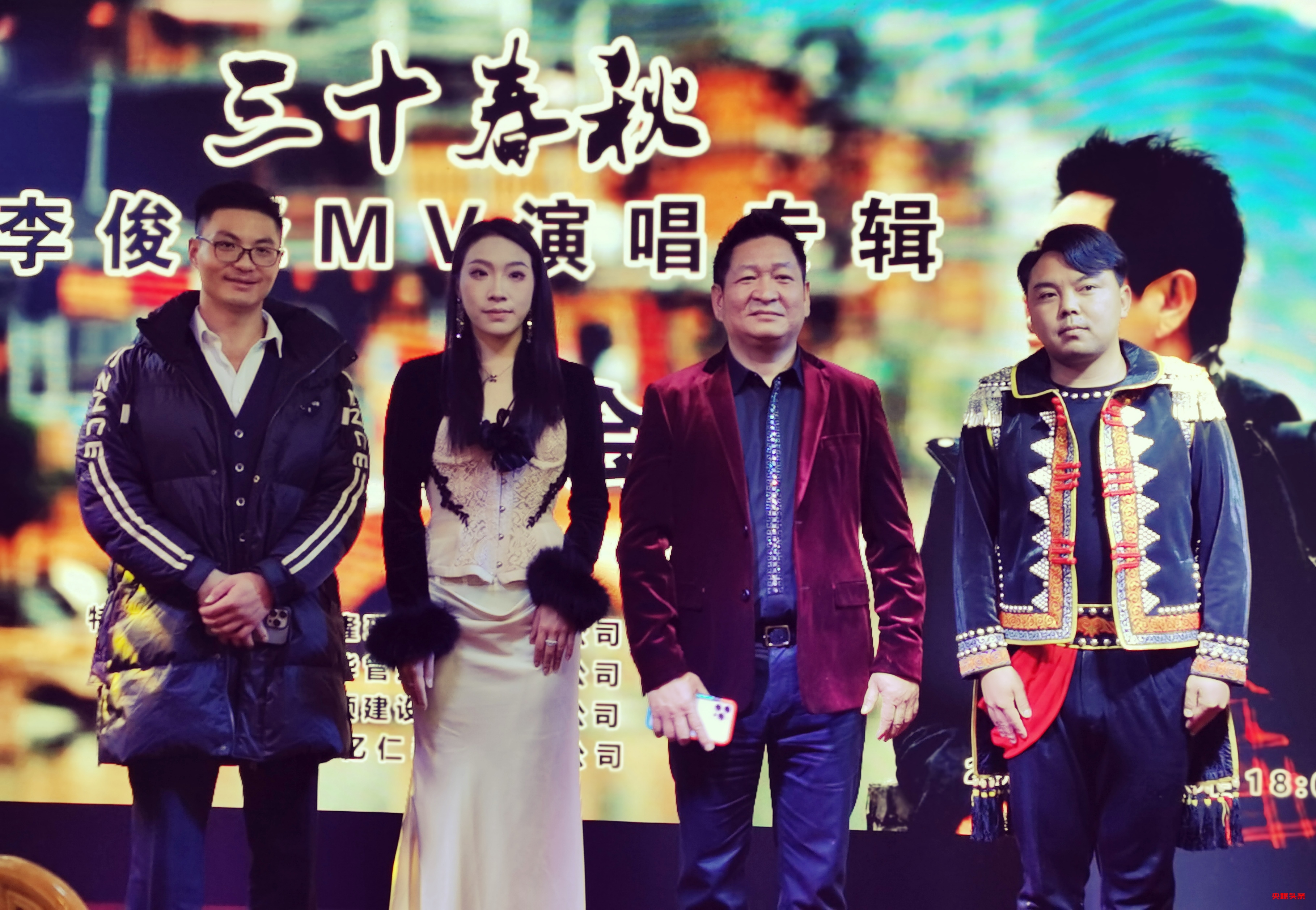 《三十春秋》李俊峰MV演唱专辑正式发行，昆明见证音乐新里程碑