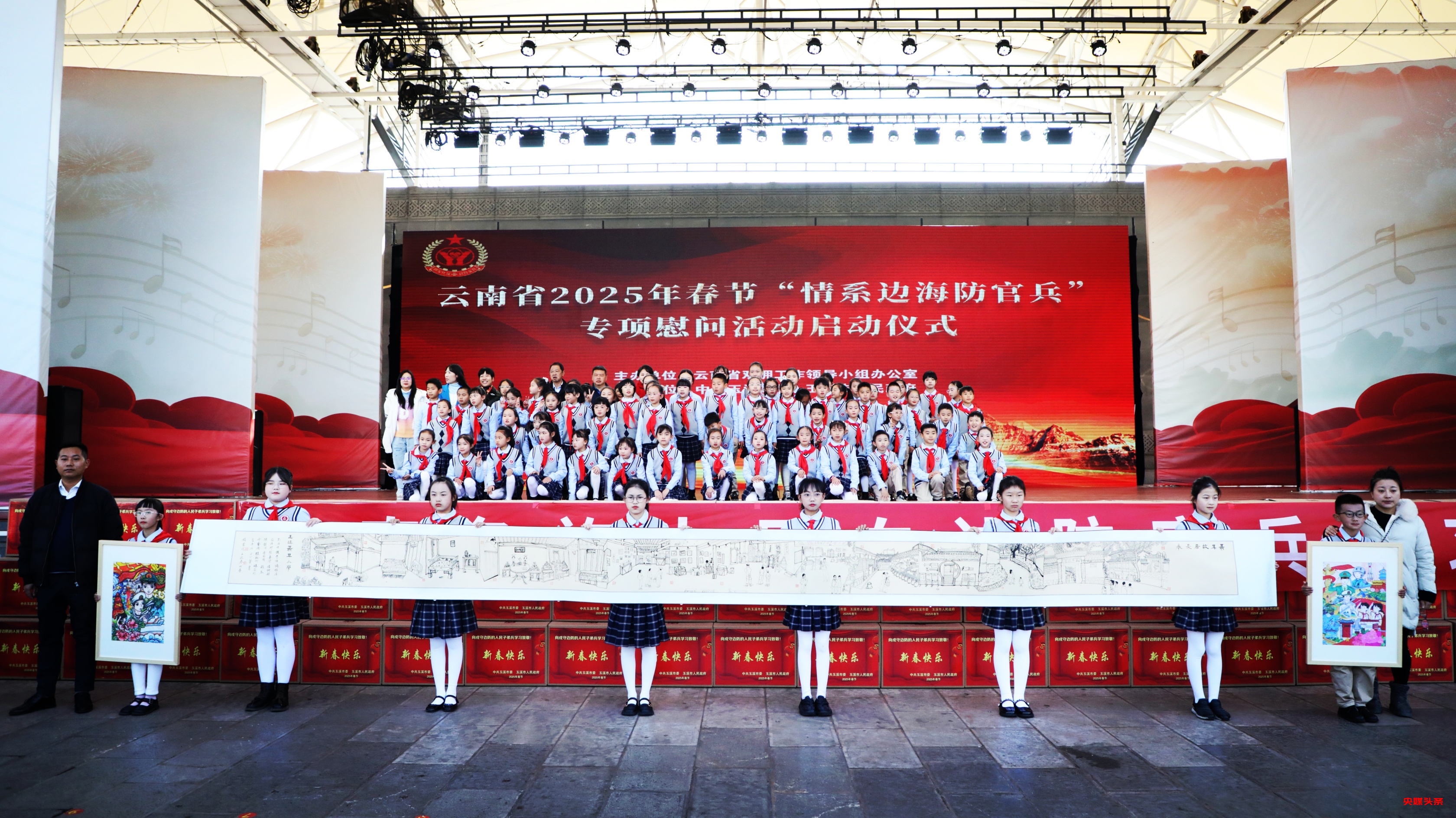 “雪域之花”绽新颜，云南双拥慰问情满高原