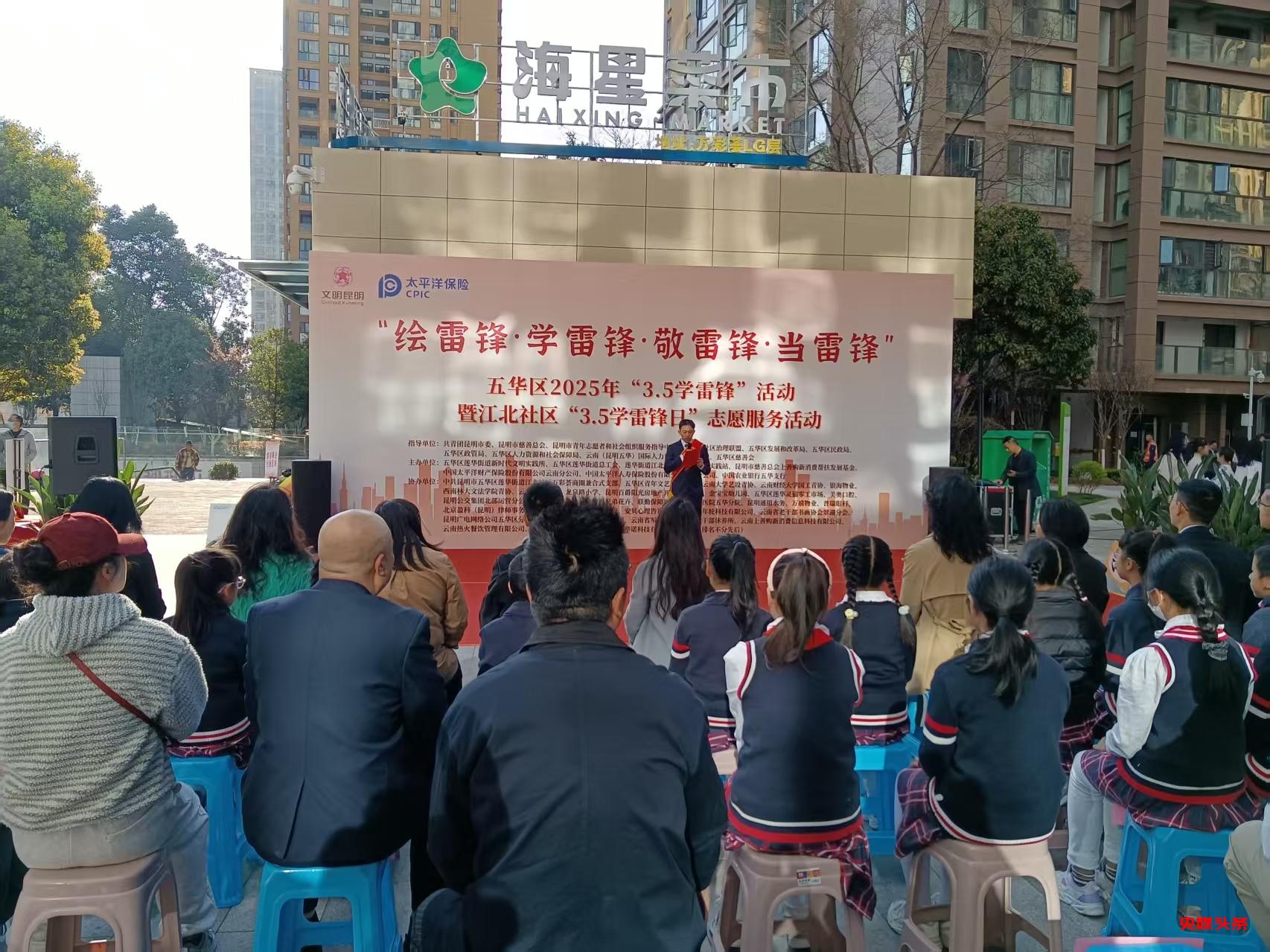 五华区开展系列学雷锋活动，为建设“幸福春城”注入不竭动力