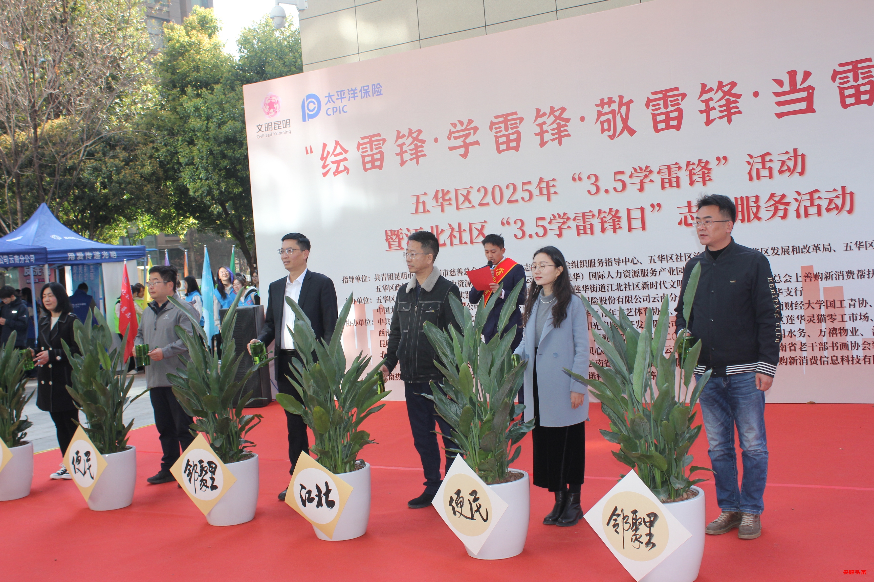 五华区开展系列学雷锋活动，为建设“幸福春城”注入不竭动力