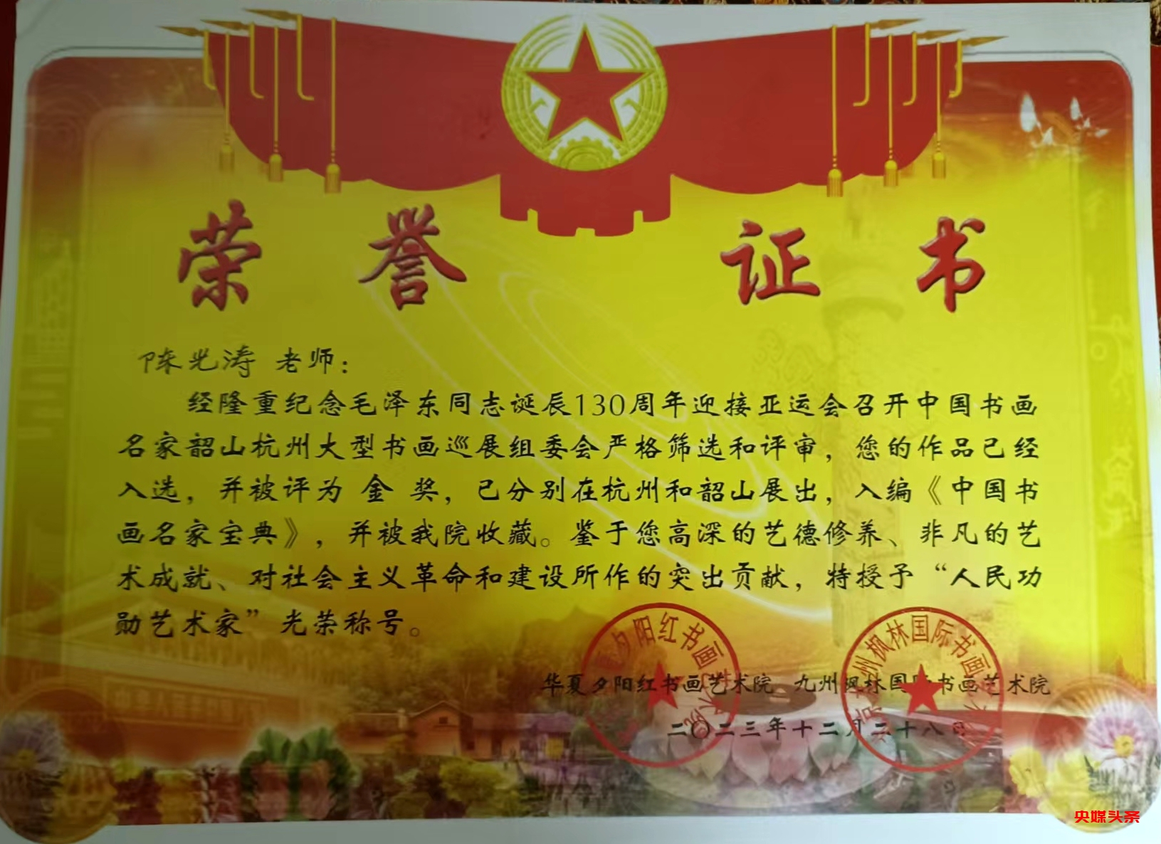 五华区开展系列学雷锋活动，为建设“幸福春城”注入不竭动力