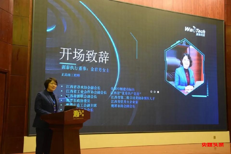 渥泰净水启动“千联万盟”，携手全国伙伴共筑健康饮水梦