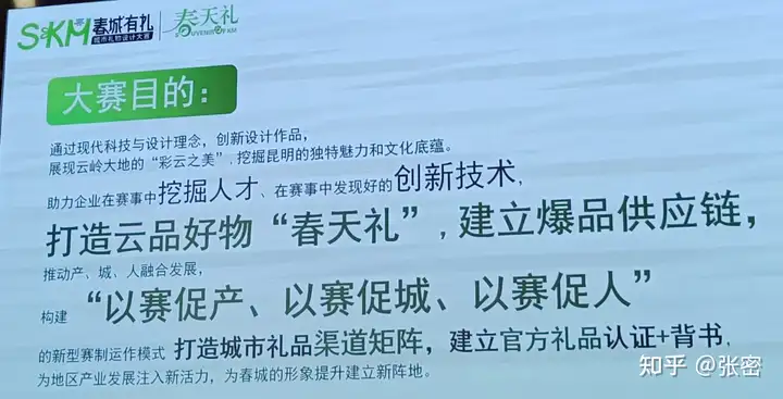 有一种叫云南的生活‖有一份来自春城的礼物，你收到了吗？