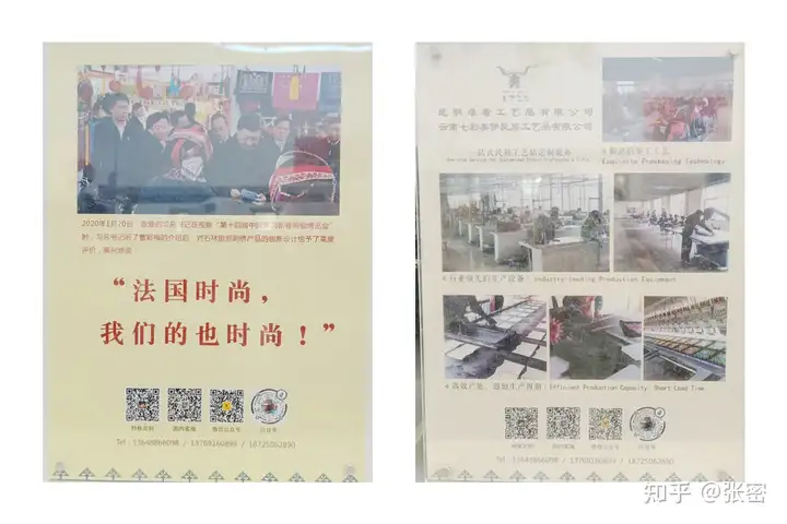 有一种叫云南的生活‖有一份来自春城的礼物，你收到了吗？