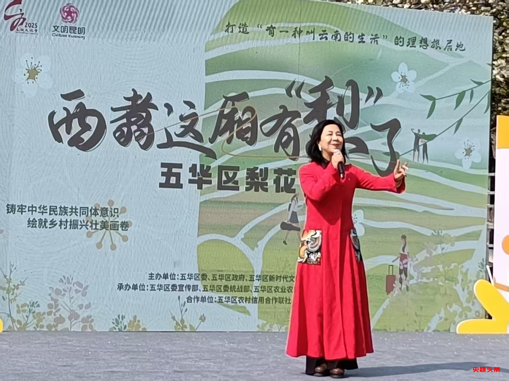 “旅居云南·慢享时光”‖梨花如雪漫西翥，花开五华动春城（上）