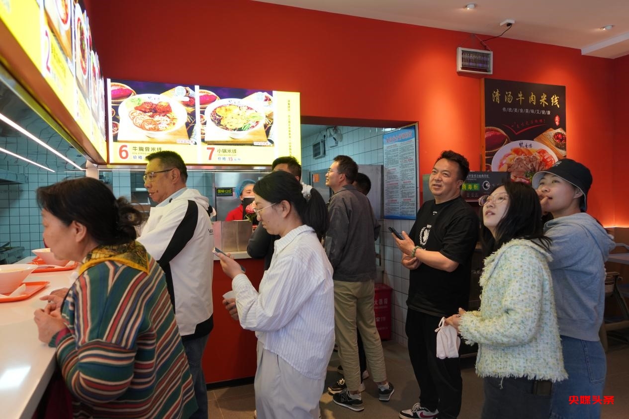 一碗好面，暖胃更暖心！鹤香楼云纺店开业，民生情怀满满