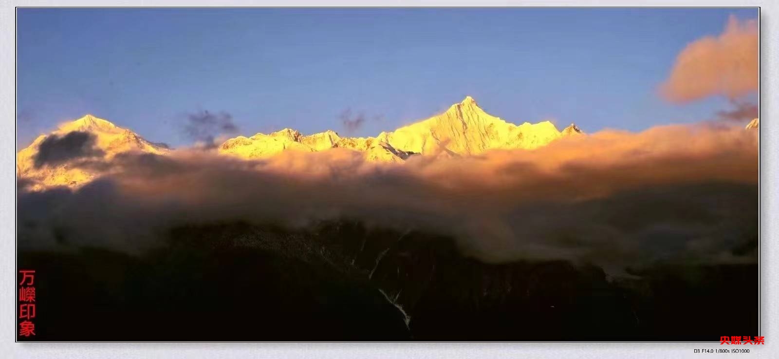 许会生：从草根摄影爱好者到文旅摄影达人的蝶变之路