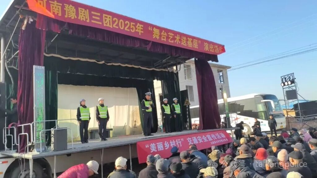 早安太康|迎着朝霞守初心，脚踏土地护民安