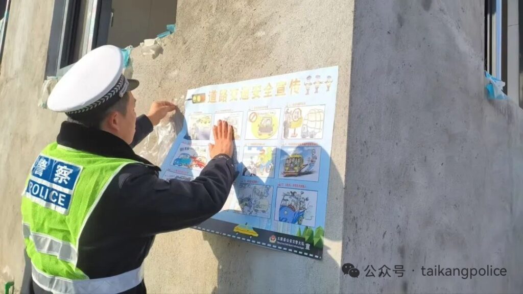 早安太康|迎着朝霞守初心，脚踏土地护民安