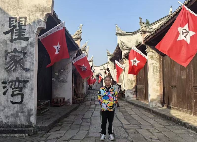 世界洪门组织金华山星聚堂成员占烈新