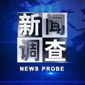 北京法制的头像